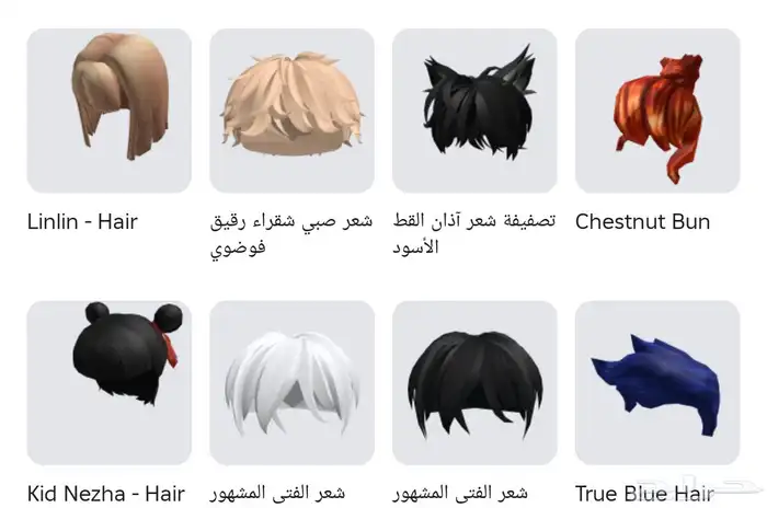 حساب roblox 15