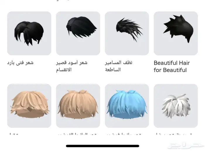 حساب roblox 13