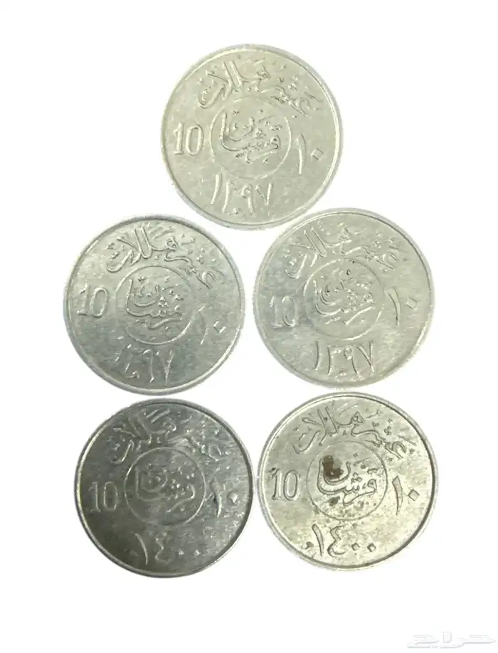 عملات سعودية نادرة وقديمة 3