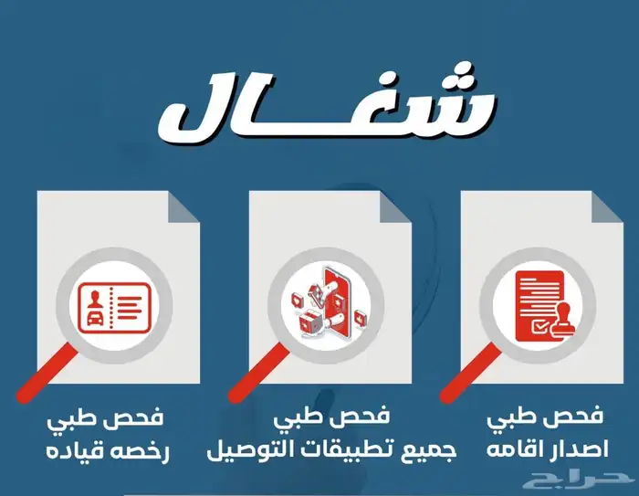 خدمات عامة بجميع أنواعها 3