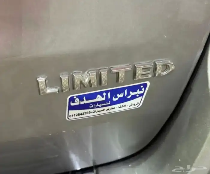 جيب قراندي شيروكي لميتد موديل 2015 همي على الشرط 5