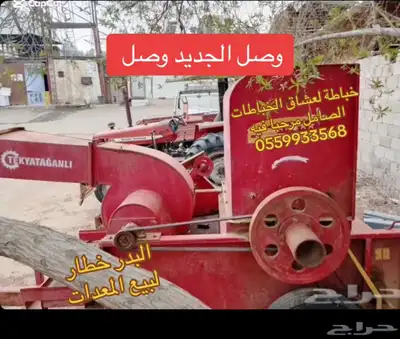 خباطة شبة الجديد نظيفة على الشرط للبيع الصامل يجينا index