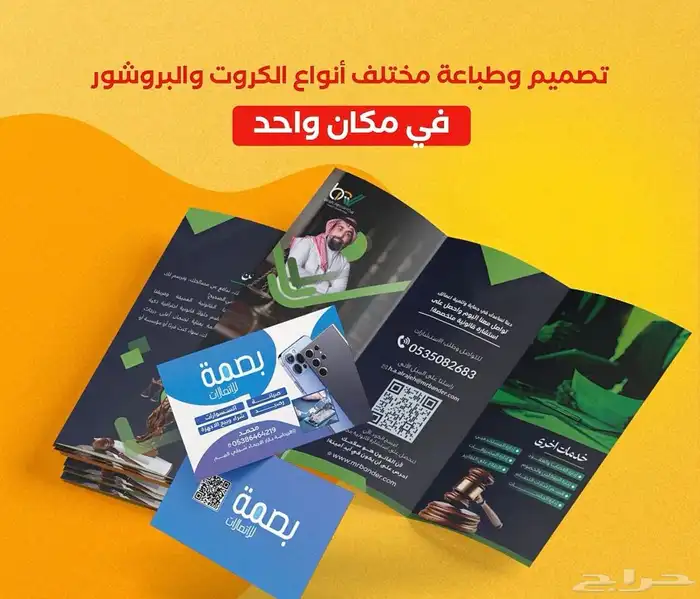 مطبوعات 11