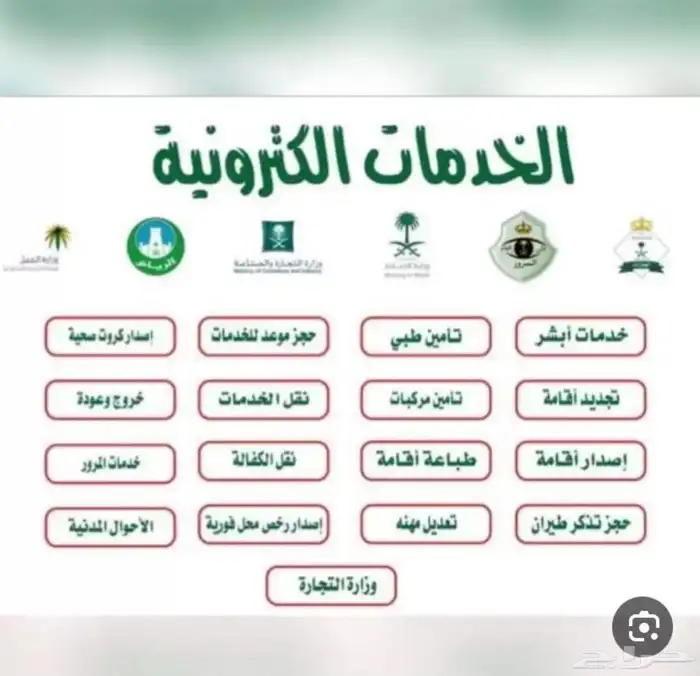 خدمات عامة بجميع أنواعها 0