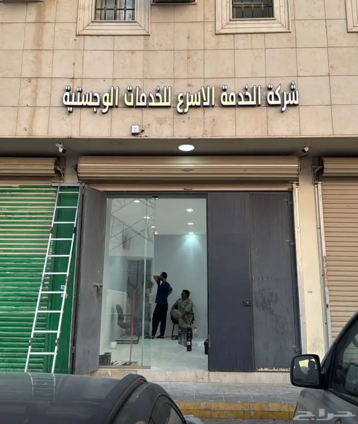 نقل سيارات وخدمات السيارات وتامين السيارات 0