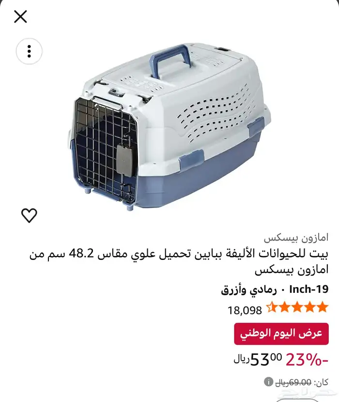 ادوات قطط 3