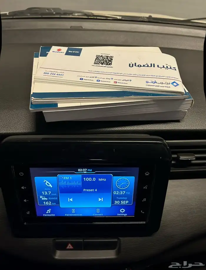 سوزوكي أرتيجا 2023 ابيض 8