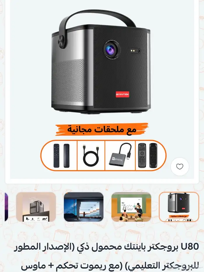 بروجكتر 0