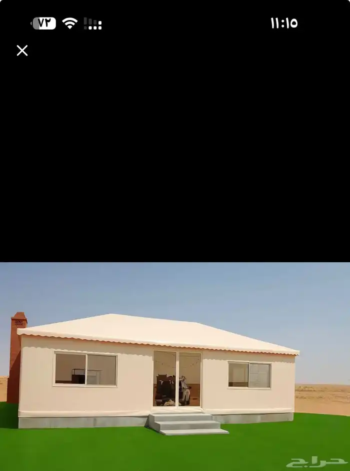 تفصيل بيوت الشعر والمشبات والخيام 8