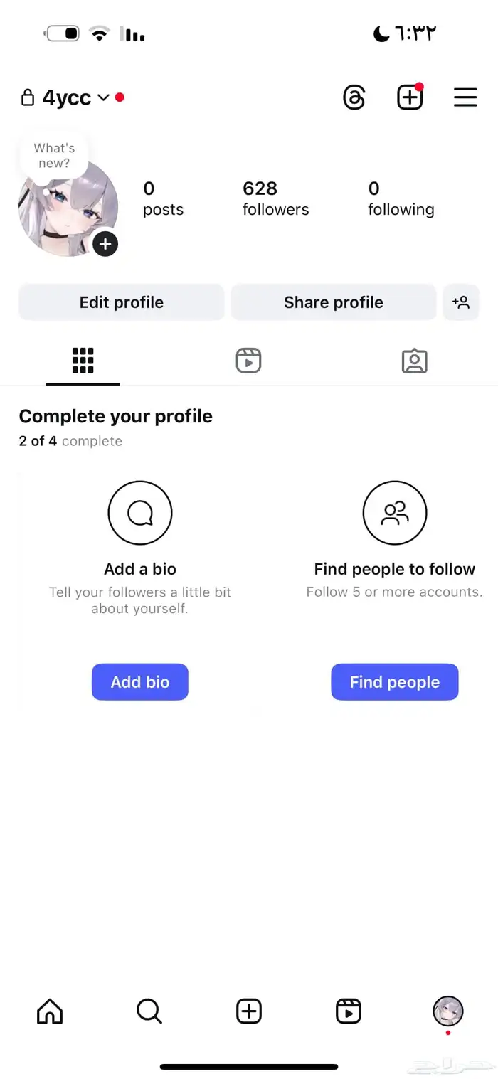 يوزر انىىىتا رباعي 0