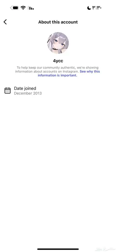 يوزر انىىىتا رباعي index