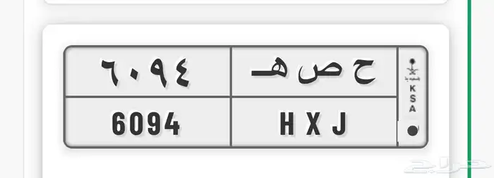 لوحات مميز 5