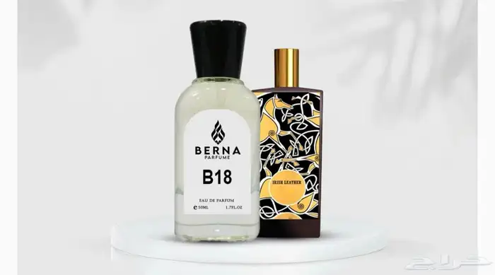 عطور مستوحاه من ماركات عالميه 9
