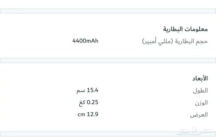 سامسونج z fold 6 256 6