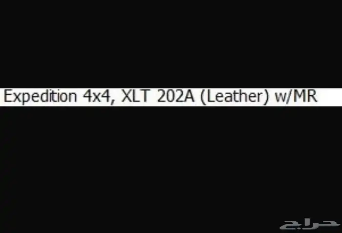 اكسبديشن XLT 2024 1