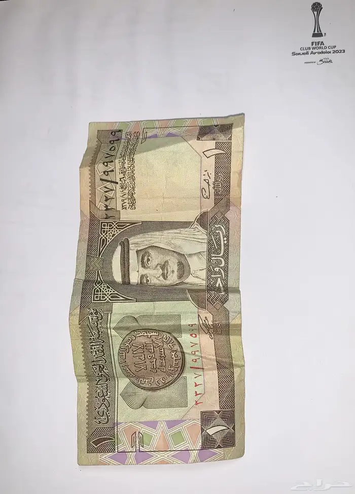 ريال الملك فهد رحمة الله عليه للبيع 0