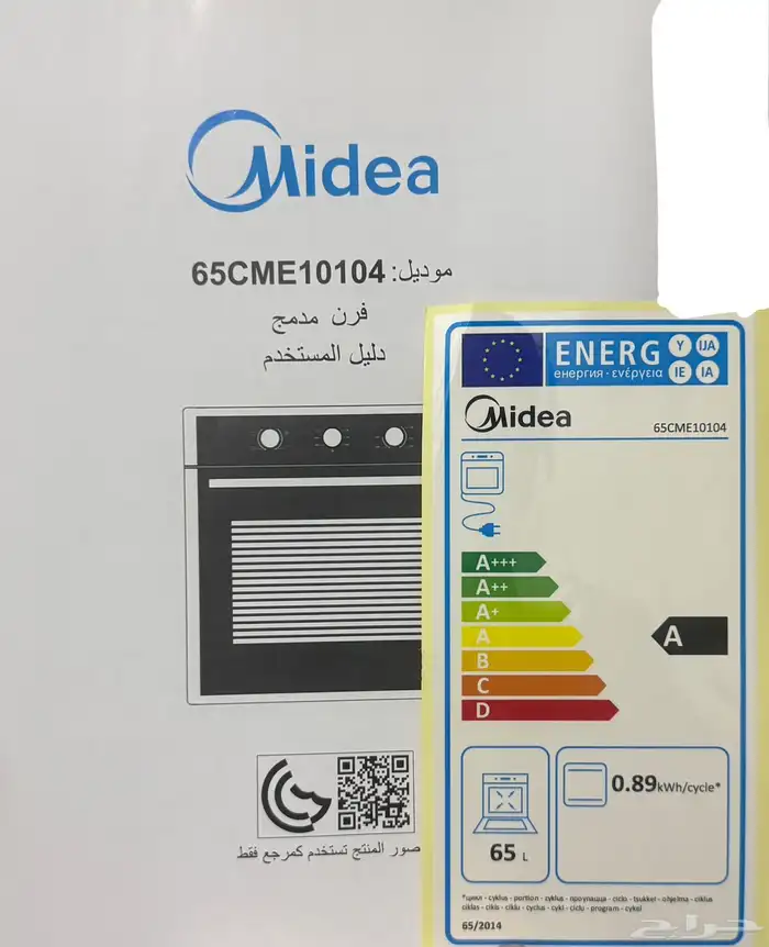 فرن كهربائي 65 لتر جديد 3