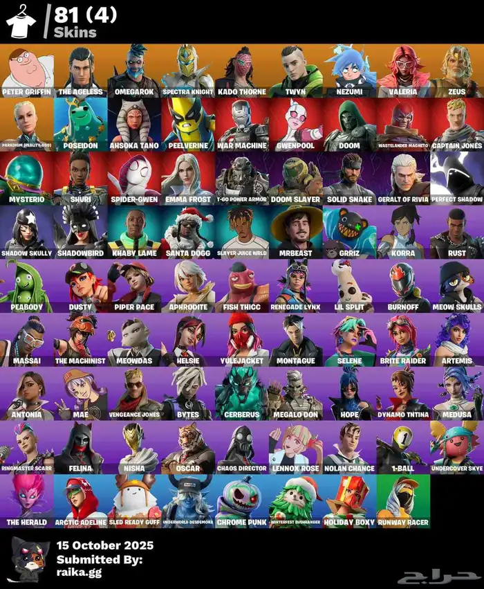 حساب فورت مربوط سوني ويربط اي منصه اخري اعطيك الحساب السوني 2