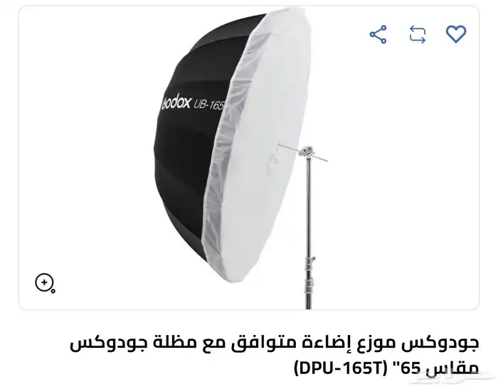 معدات تصوير كامله. 0