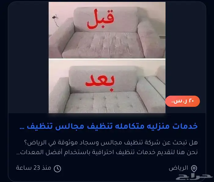 اعلانات مجانا 1