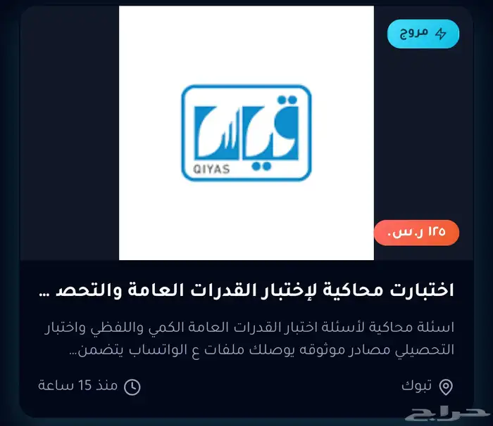 اعلانات مجانا 16