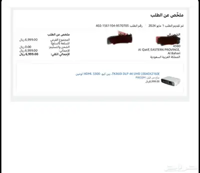بروجكتور TK860I DLP 4K UHD benq index