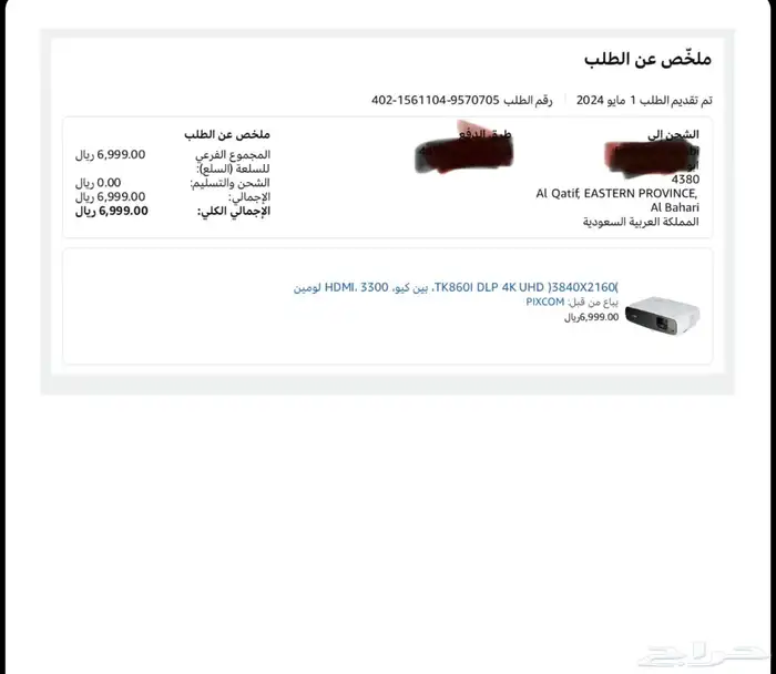 بروجكتور TK860I DLP 4K UHD benq 3