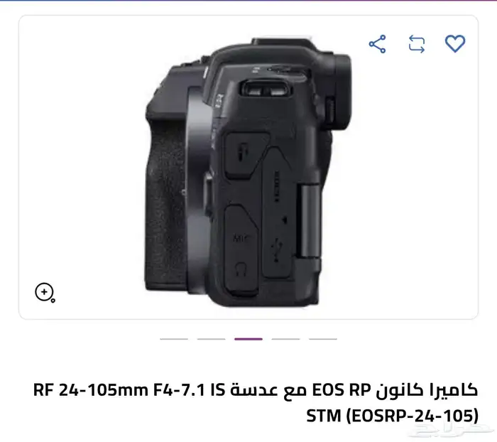 معدات تصوير كامله. 6