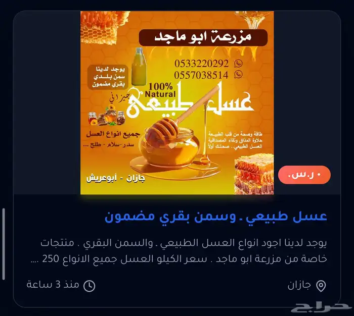 اعلانات مجانا 15