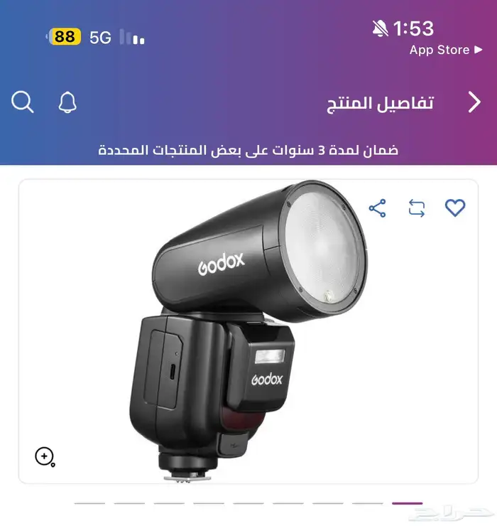 معدات تصوير كامله. 3