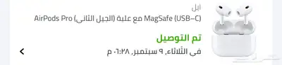 سماعة ابل الجيل الثاني index