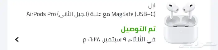 سماعة ابل الجيل الثاني 1
