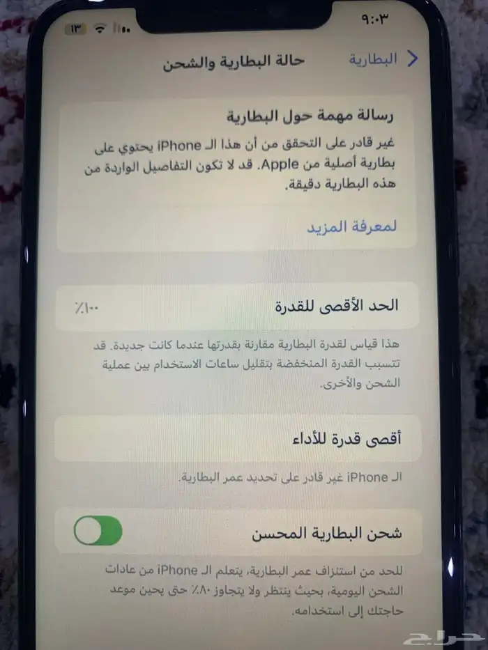 حفرالباطن 4
