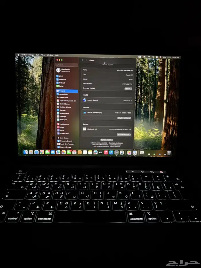 ابل ماك بوك برو 13 بوصة Apple M2 بطارية 99 5
