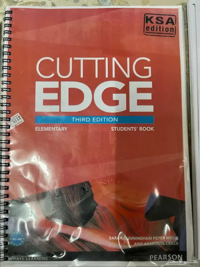 كتب للبيع 1
