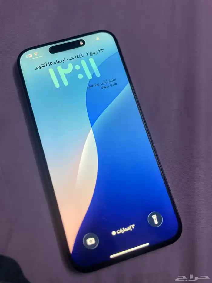 للبيع ايفون 15 برو ماكس 0