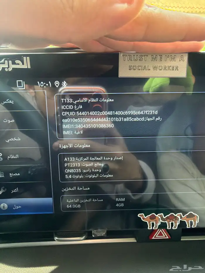 شاشة أندرويد جديدة و نظيفة جدا 1