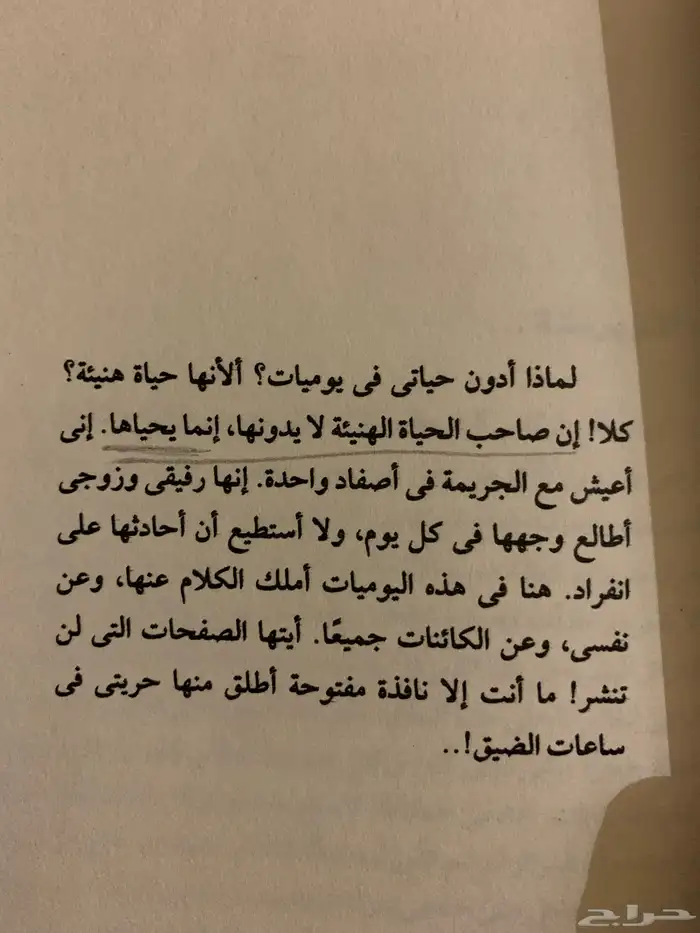 كتب جديده للبيع او البدل 2