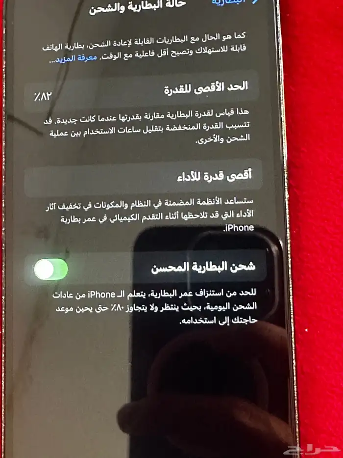 آيفون 14 برو 7