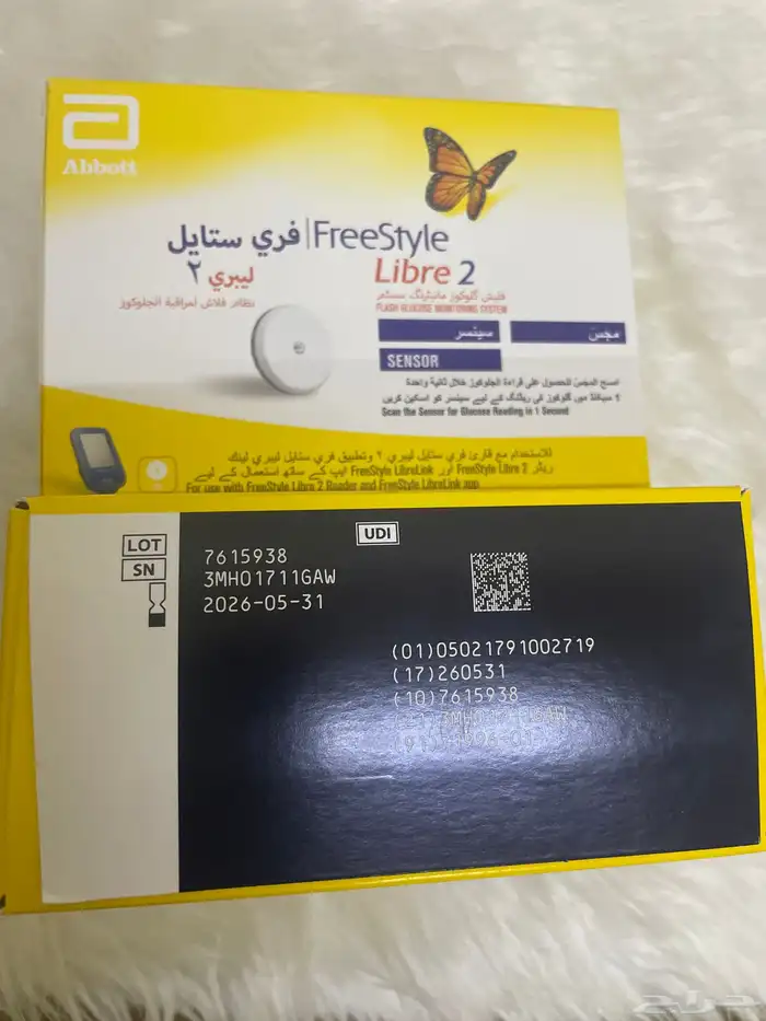 للبيع فري ستايل 2 0