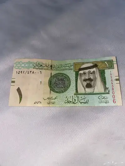 ريال ورقي index