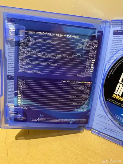 شريط للبيع THE LAST OF US index