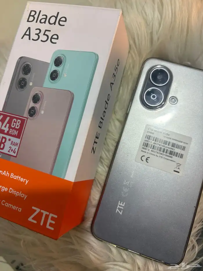 جوال ZTE Blade A35e 1