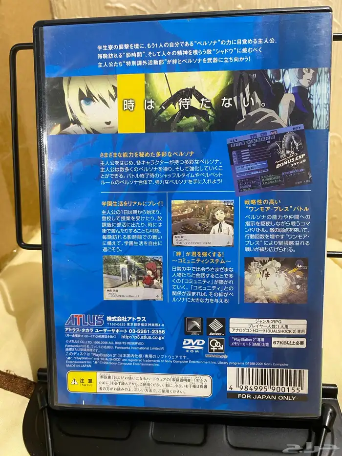 العاب بيرسونا سوني تو سوني فور persona games ps2 ps4 انباعت 5