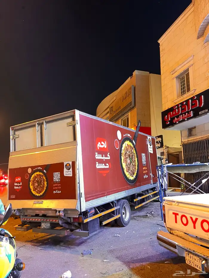 دعايه وإعلان 11
