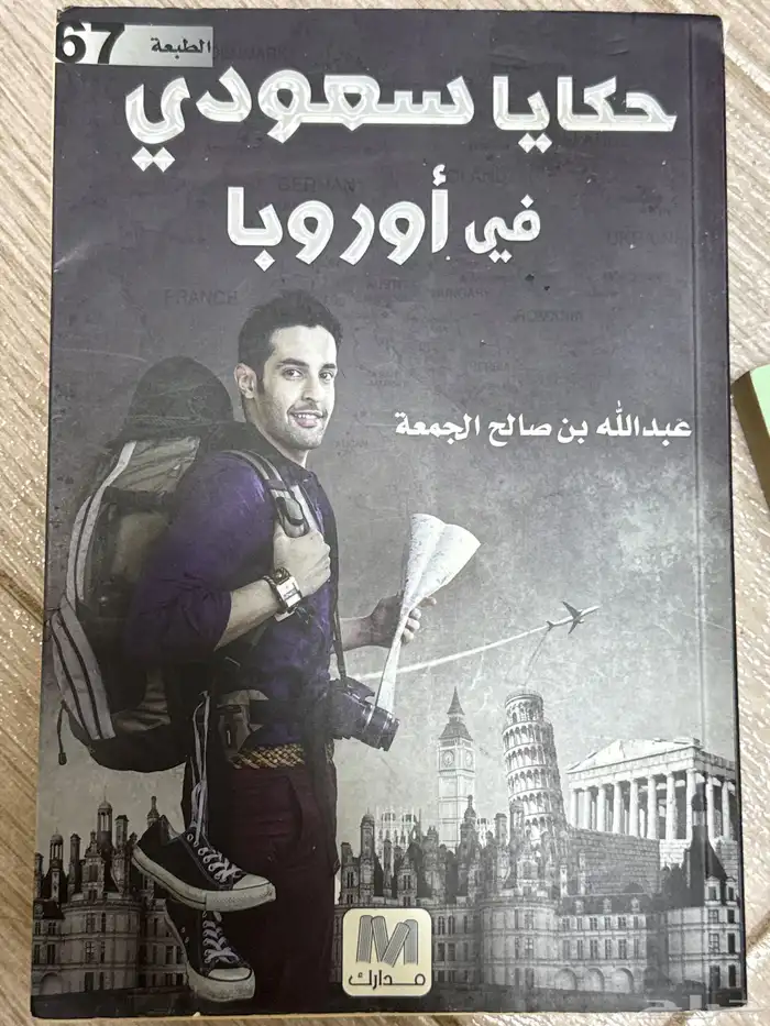 كتب 4