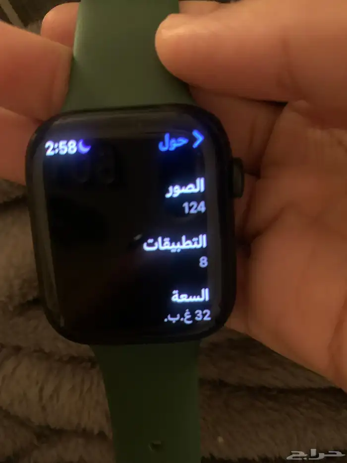 ساعة ابل سيريس 7 5