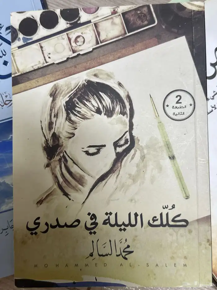 كتب 3