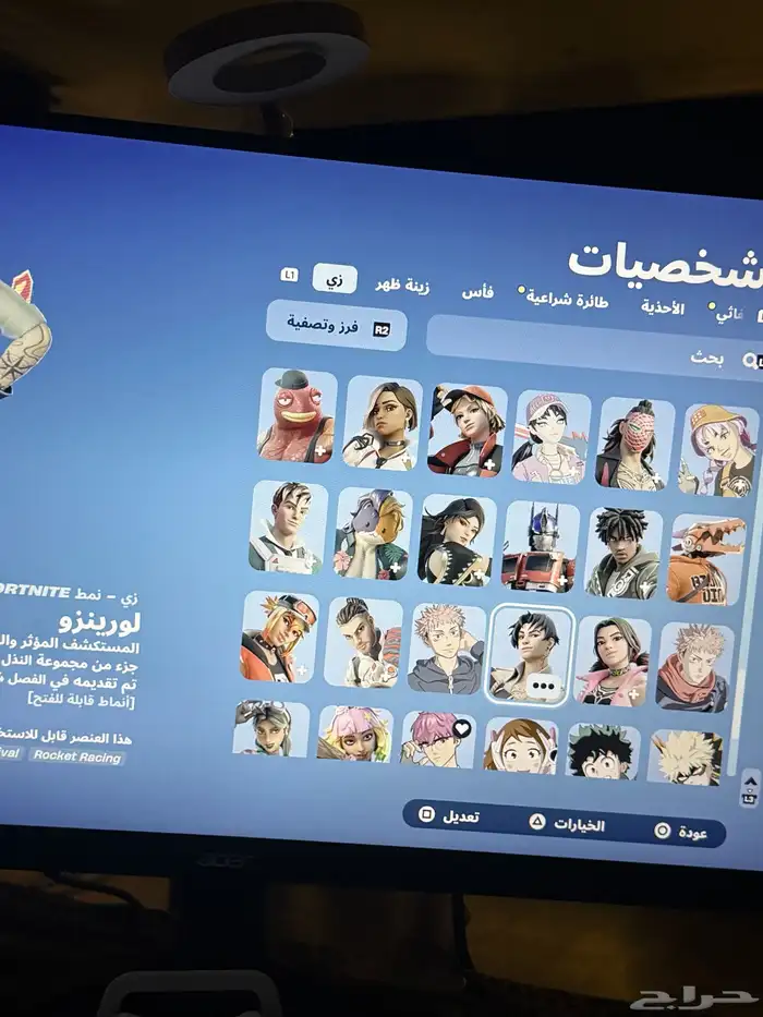 حساب فورت نايت 14