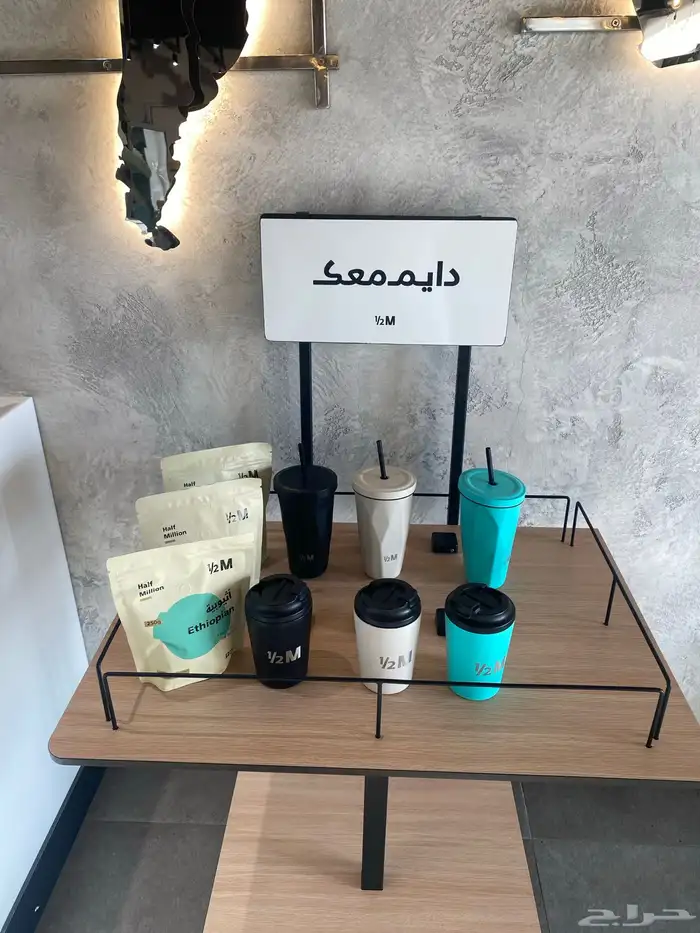 هاف مليون 0